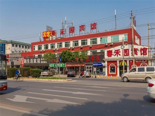 丽水现房楼盘周边