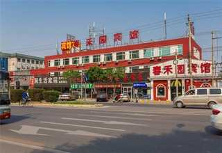 榆中县酒店装修定制